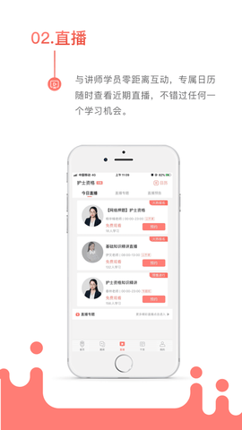 考护狮截图