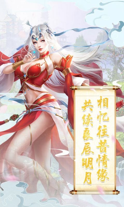 太初神魔传截图