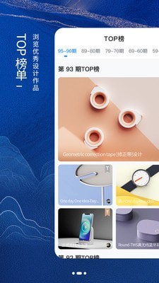 普象网截图