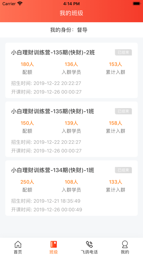 启牛精灵截图