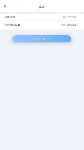 鸿泥截图
