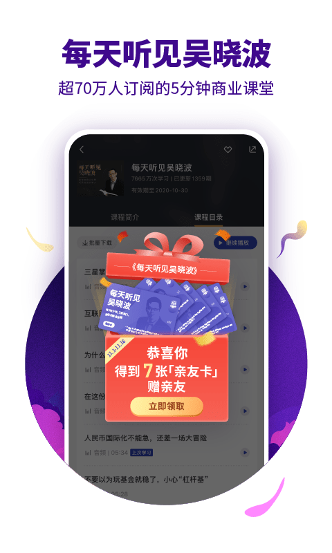 890新商学截图