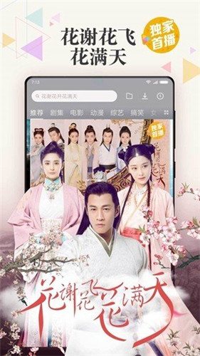 啪哩视频截图