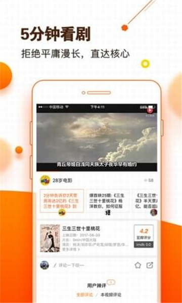 宅男深夜利器截图