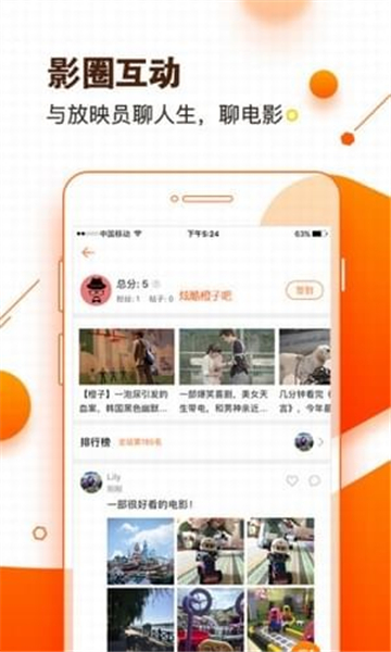 宅男深夜利器截图