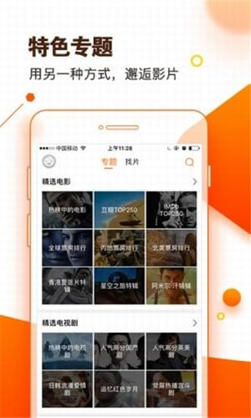 宅男深夜利器截图
