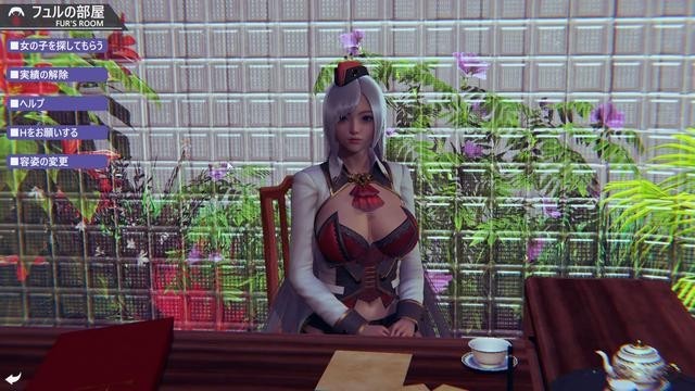 HoneySelect2截图