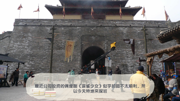 艺人女友截图