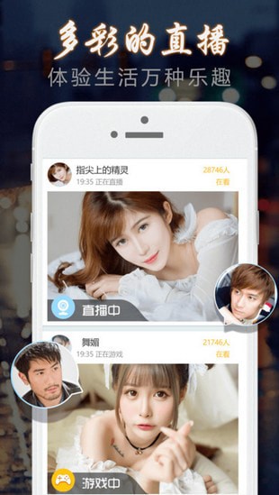 大象直播