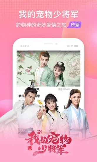 甜杏视频截图