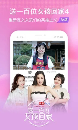 甜杏视频截图