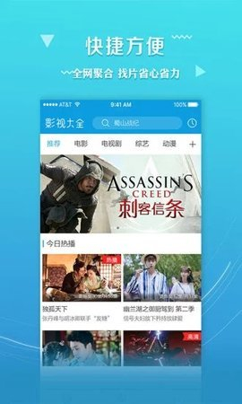 宠儿视频