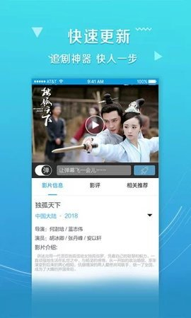 宠儿视频