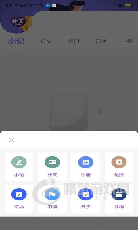 贝拉电竞
