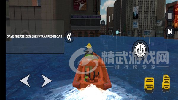 洪水紧急救援