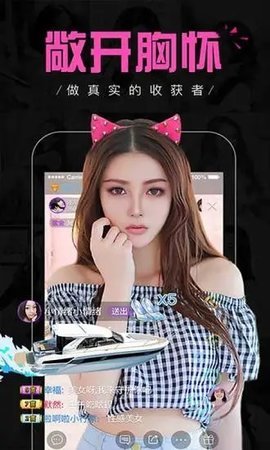 欲帝社截图