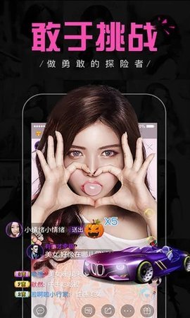 欲帝社截图