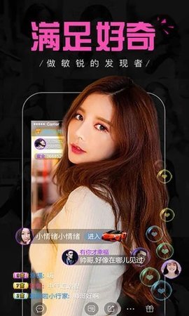 欲帝社截图