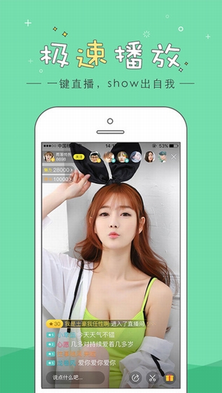 蛋壳直播截图
