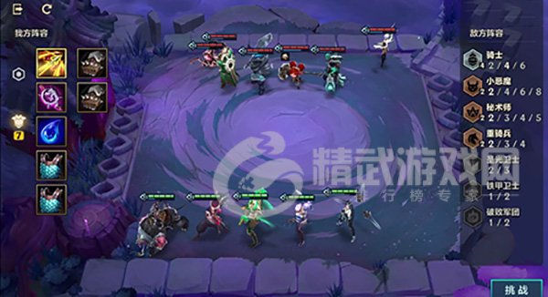 金铲铲之战冰霜魔女第二关怎么过？