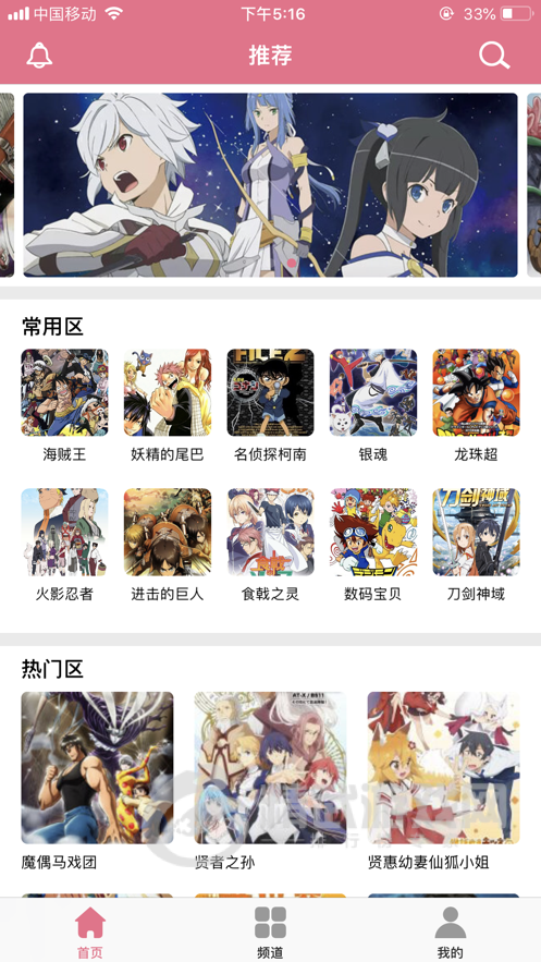 女神韩漫漫画