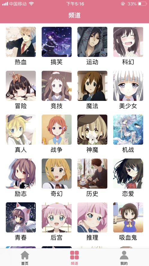 女神韩漫漫画截图
