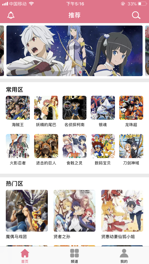 女神韩漫漫画截图