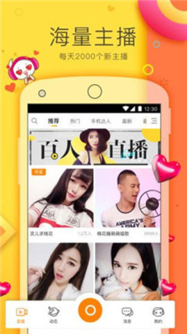 黄频直播
