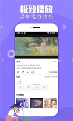 嫩草研究院截图