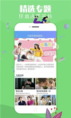 嫩草研究院截图