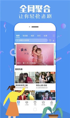 嫩草研究院截图