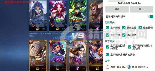 小亿绘制辅助