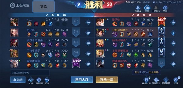 小亿绘制辅助截图