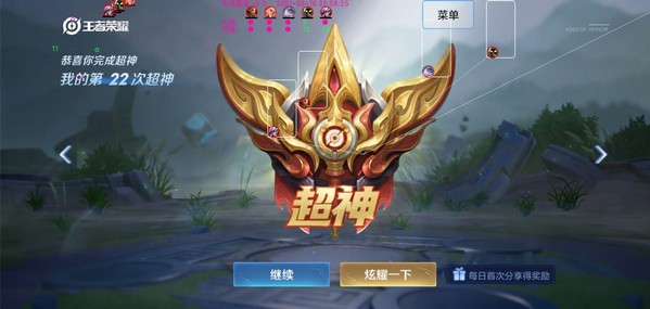小亿绘制辅助截图
