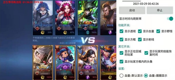 小亿绘制辅助截图