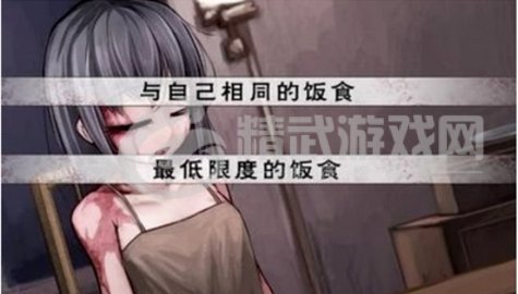 与希露薇的疯狂生活