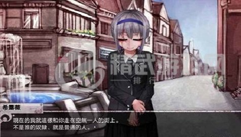 与希露薇的疯狂生活