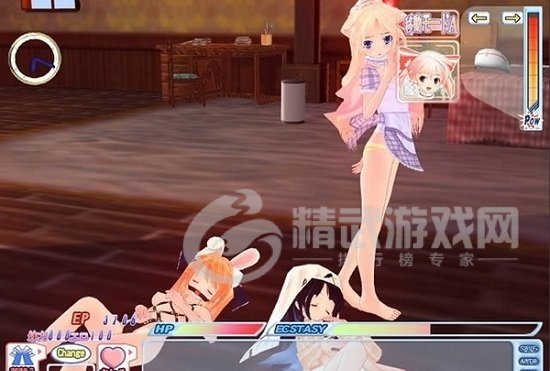 爱上死神3