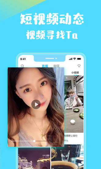 蒲公英视频