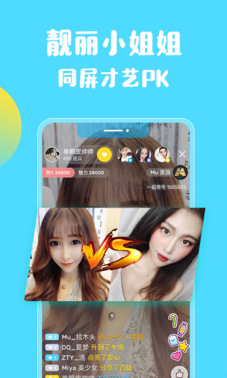 蒲公英视频