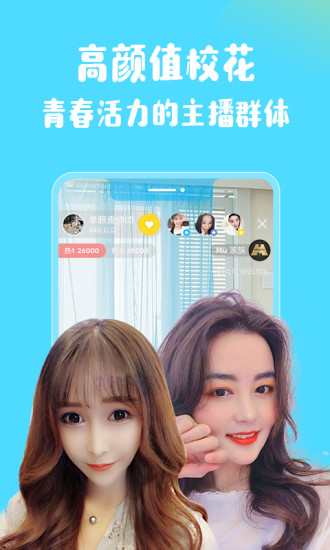 蒲公英视频