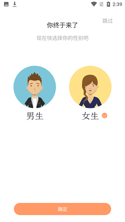 蛙读小说截图
