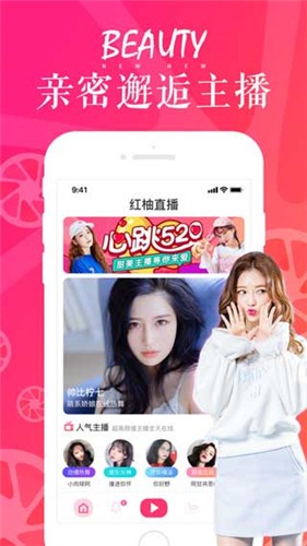 黑丝直播