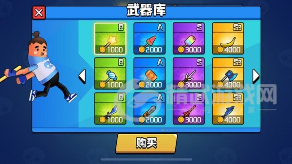 香肠大作战