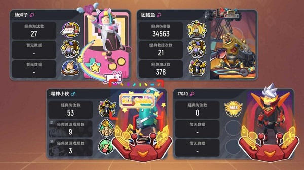 香肠大作战截图