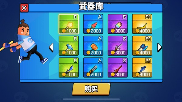 香肠大作战截图