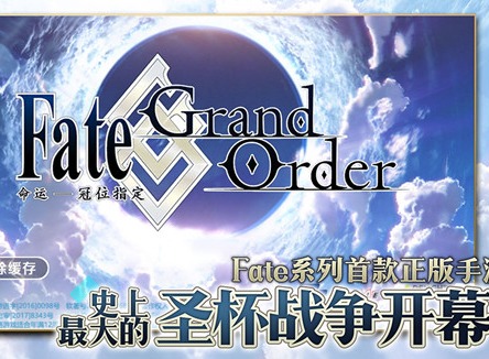 FGO英灵改名是怎么回事 FGO9月16日更新详情
