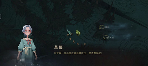哈利波特魔法觉醒隐藏彩蛋和神秘成就攻略