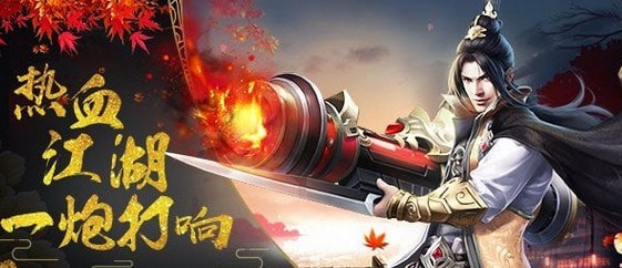 梵天决截图