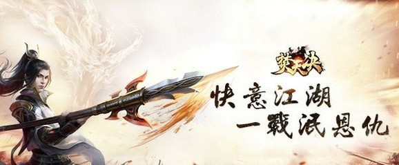 梵天决截图